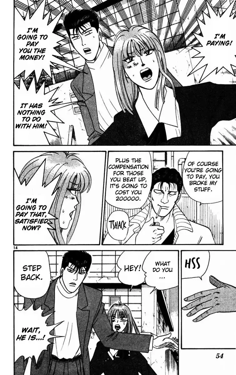 Kyou Kara Ore Wa!! Chapter 351 14